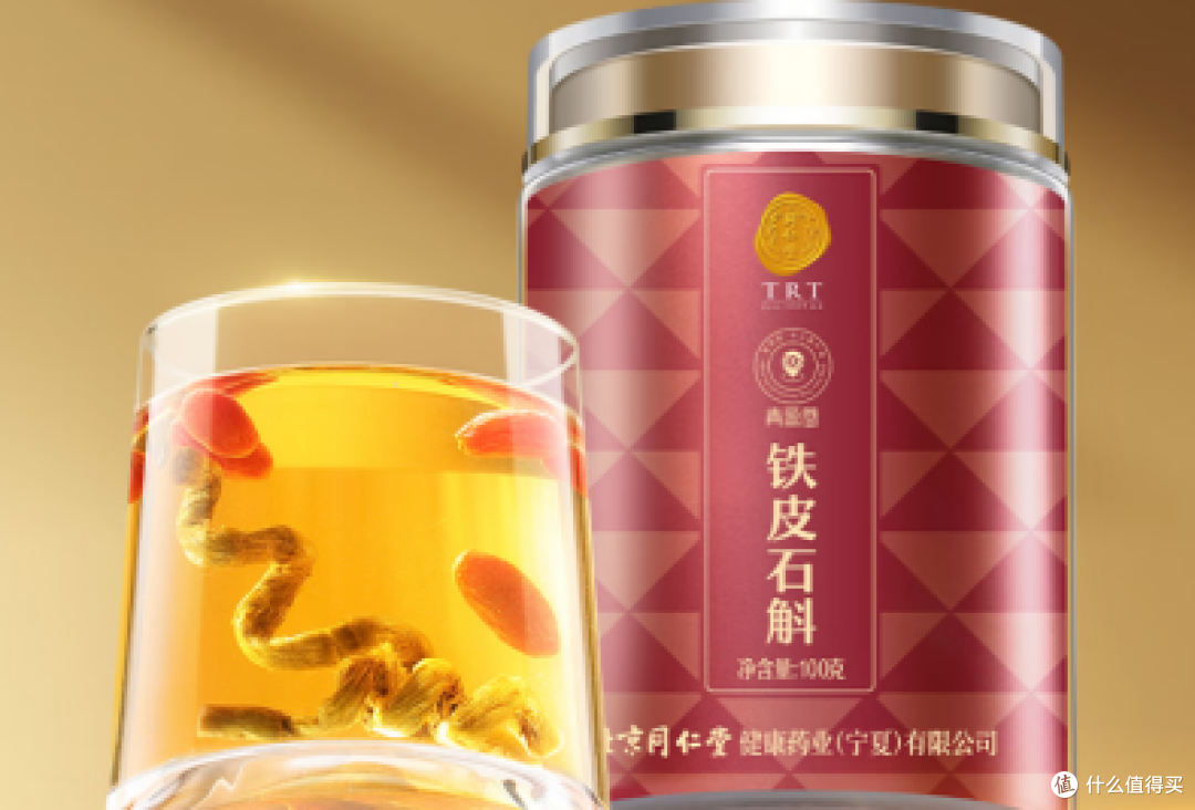 2025铁皮石斛口碑榜出炉，这三款品质领先，买前不看吃亏大了