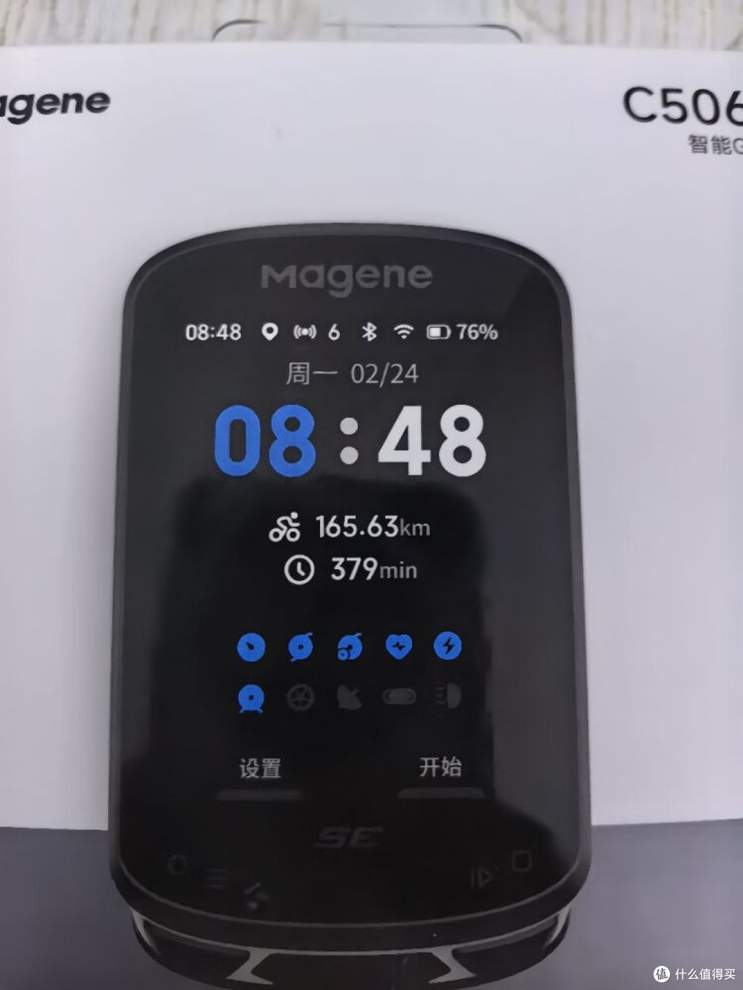 Magene C506 SE智能GPS码表：骑行数据的精准掌控者