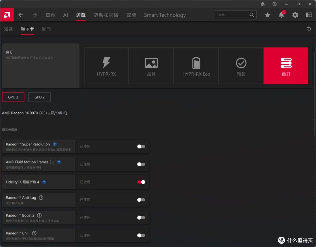 RDNA 4架构的GRE新星:AMD Radeon RX 9070 GRE显卡首发评测