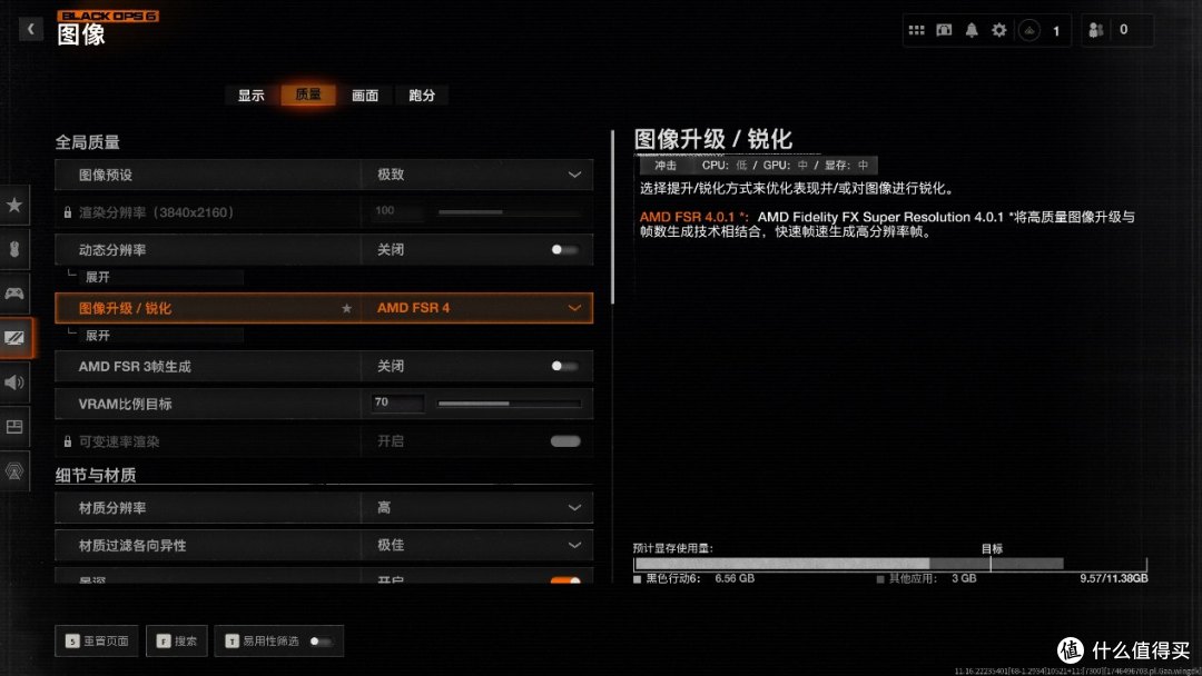 RDNA 4架构的GRE新星:AMD Radeon RX 9070 GRE显卡首发评测