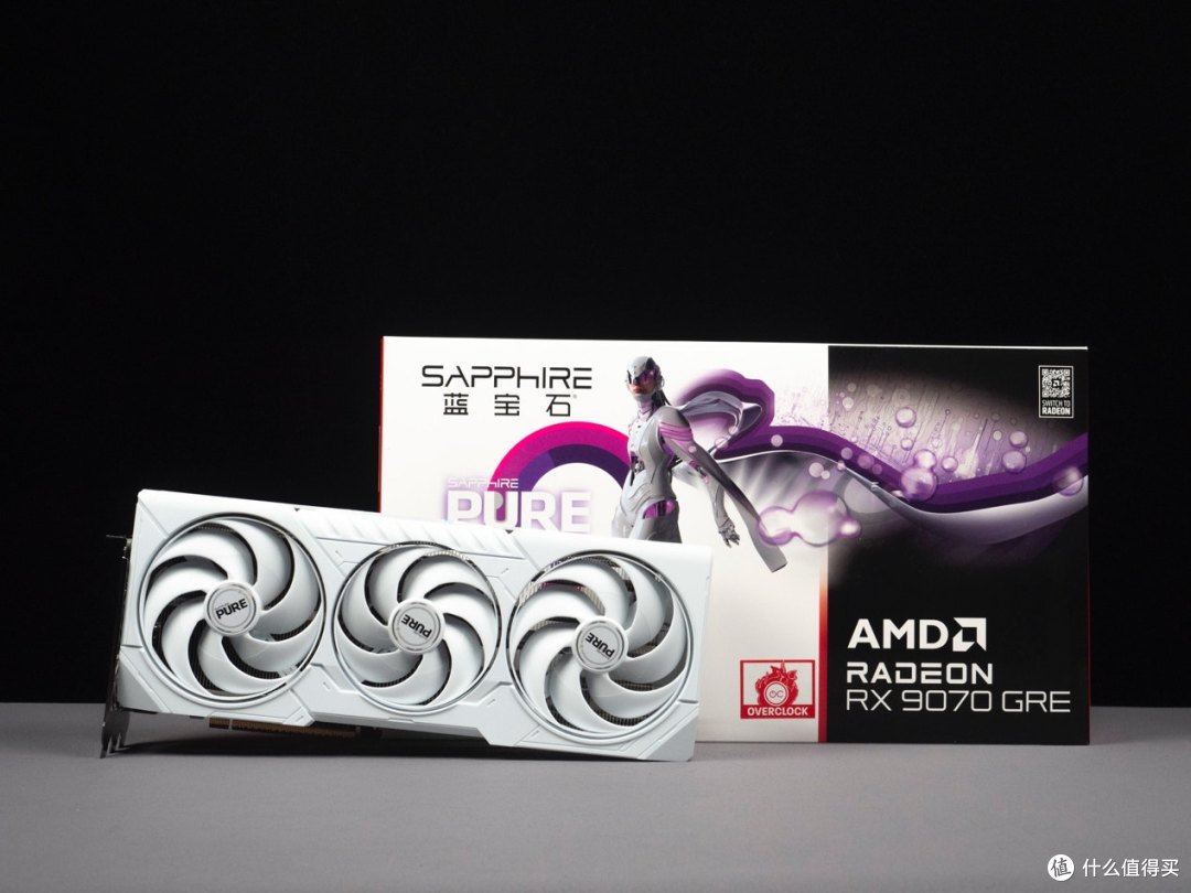 RDNA 4架构的GRE新星:AMD Radeon RX 9070 GRE显卡首发评测