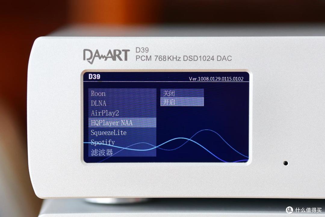 「D/A分离 进阶再升级」详评钰龙D39+A39