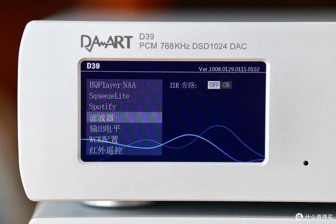 「D/A分离 进阶再升级」详评钰龙D39+A39