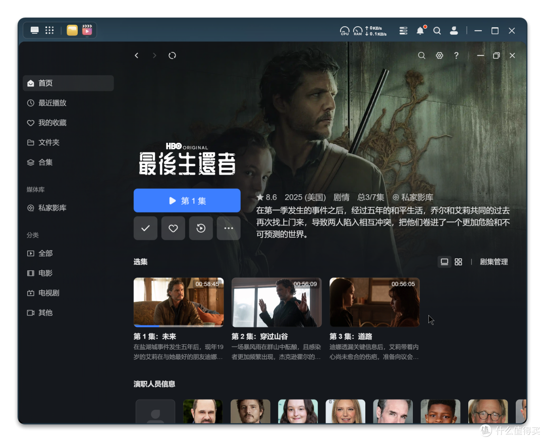 告别数据焦虑!高性价比NAS首选,绿联DXP4800 NAS初体验
