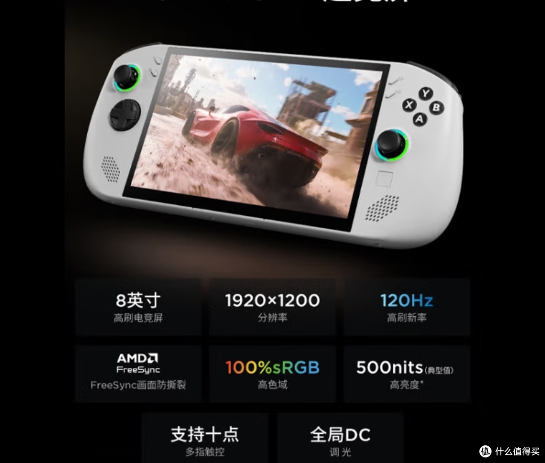 「冰魄破界·掌中次元」——联想Legion Go S 2025掌机