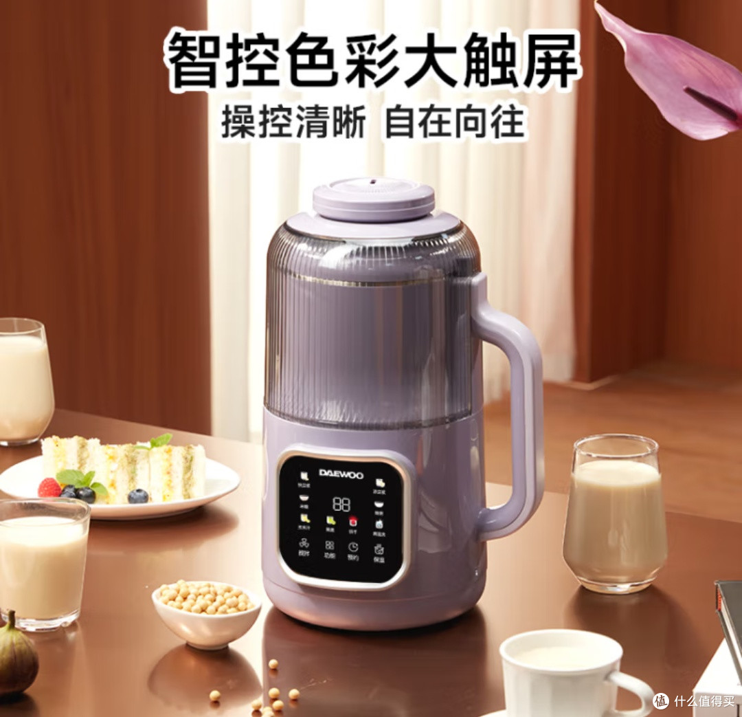 大宇全自动破壁机:柔音免煮,健康生活好帮手!