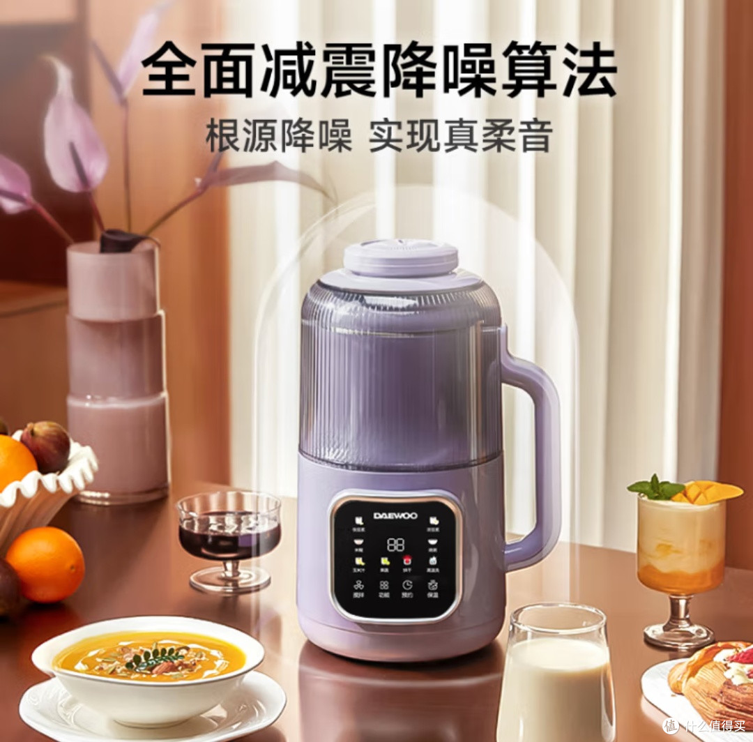 大宇全自动破壁机:柔音免煮,健康生活好帮手!