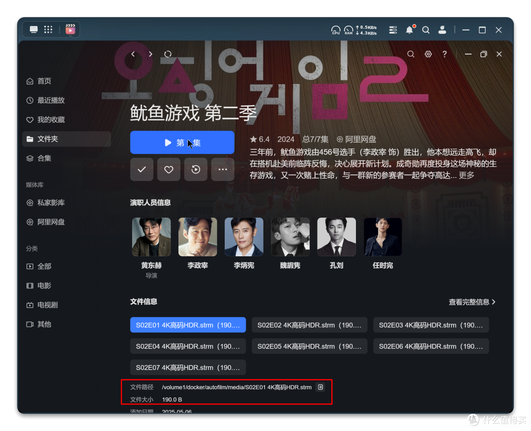告别数据焦虑!高性价比NAS首选,绿联DXP4800 NAS初体验