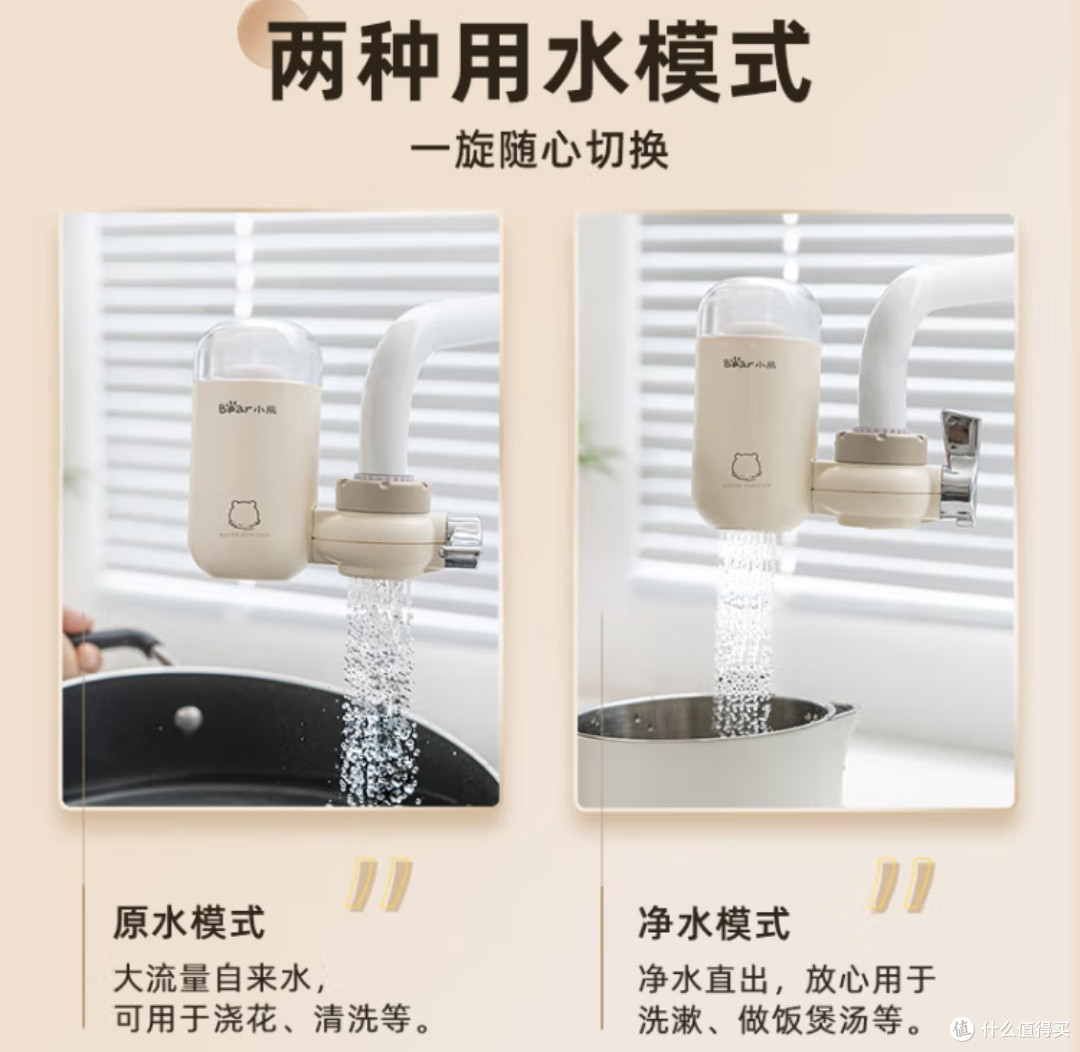 小熊CX-E0028净水器:守护家庭饮水健康,纯净生活新选择!