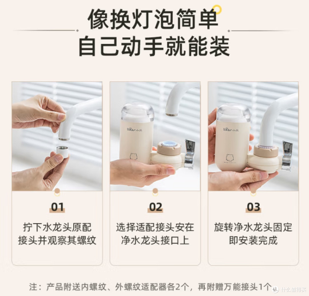 小熊CX-E0028净水器:守护家庭饮水健康,纯净生活新选择!
