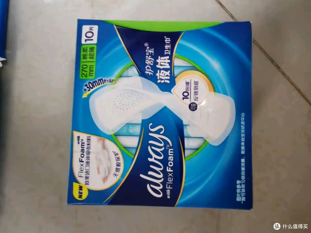 护舒宝液体卫生巾,超薄设计吸收强