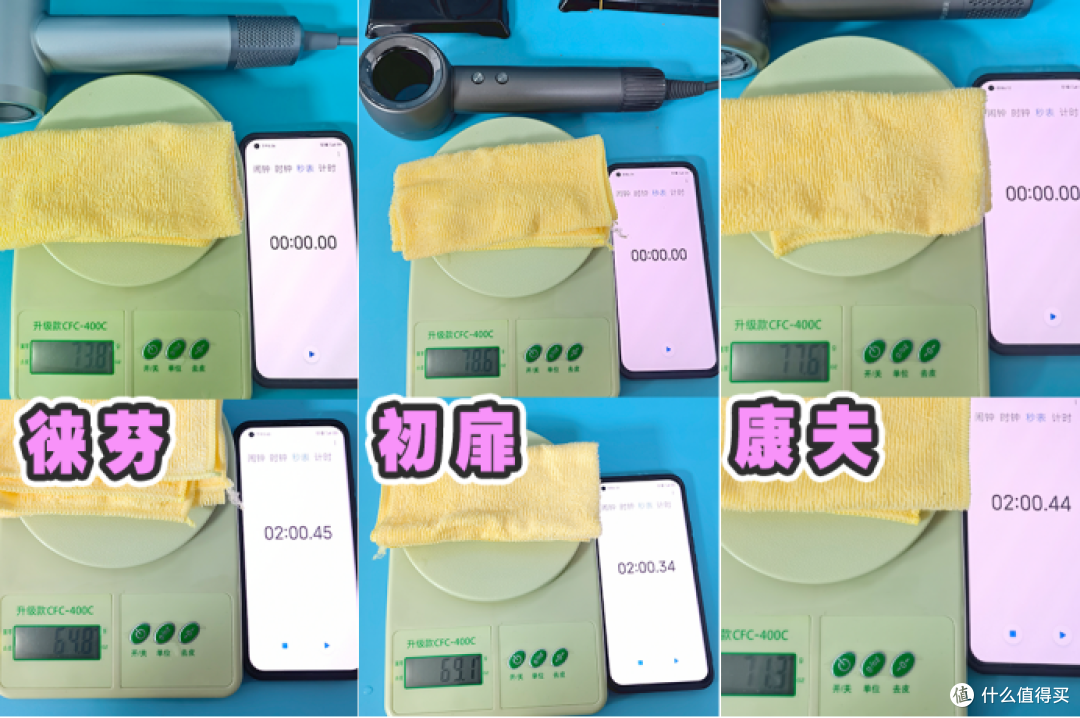 徕芬、初扉、康夫高速电吹风机怎么样?好不好?性能测评对决!