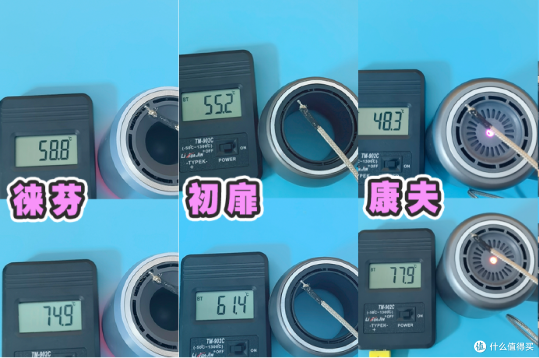 徕芬、初扉、康夫高速电吹风机怎么样?好不好?性能测评对决!