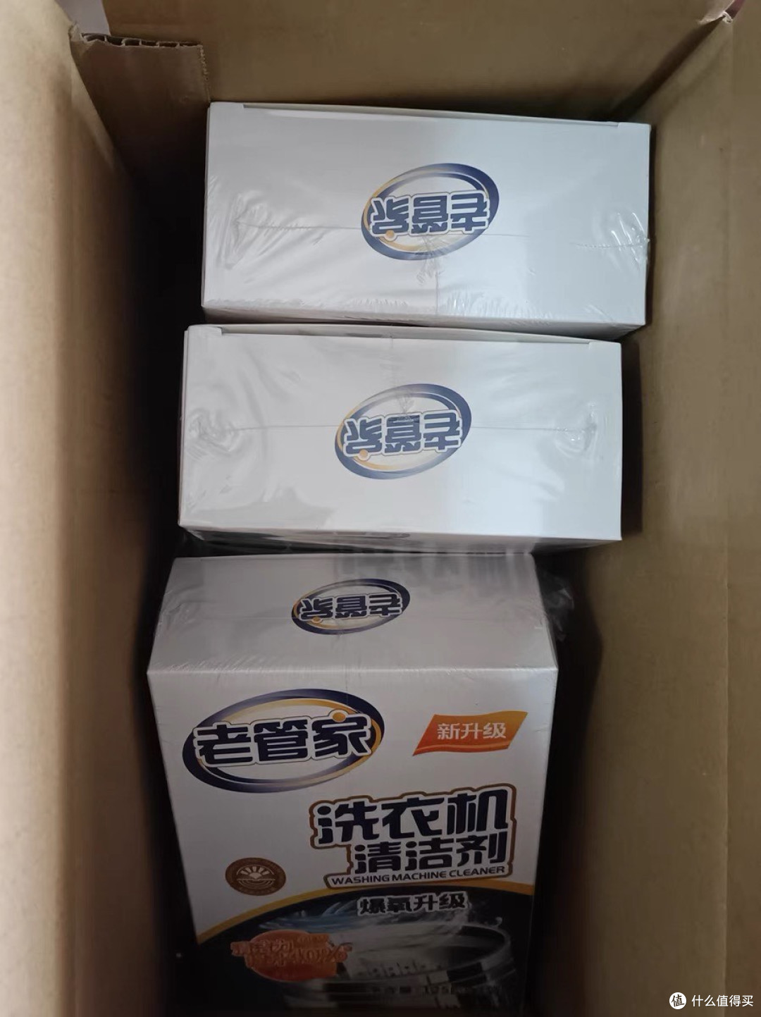 这款洗衣机清洁剂效果显著!!