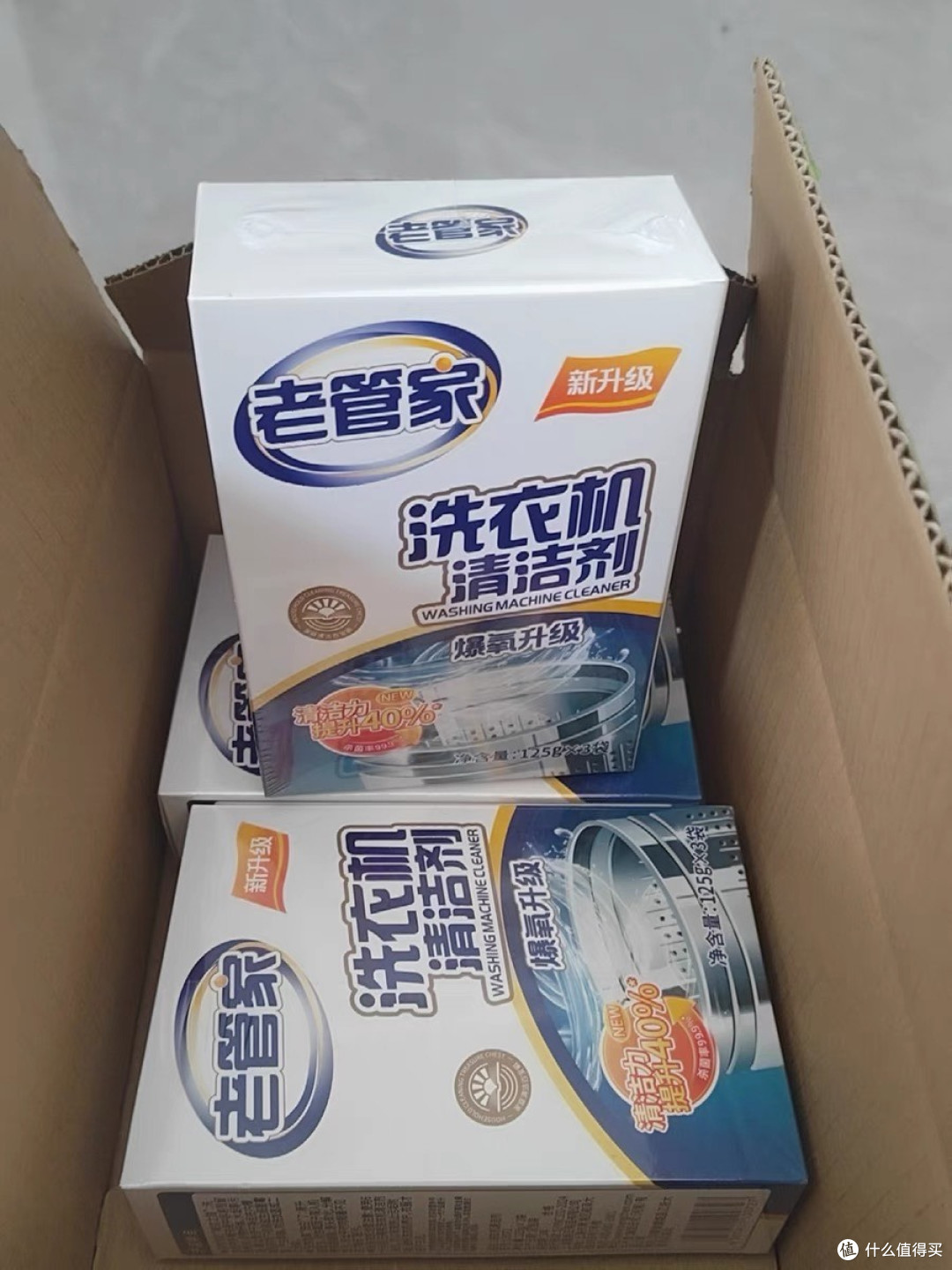 这款洗衣机清洁剂效果显著!!