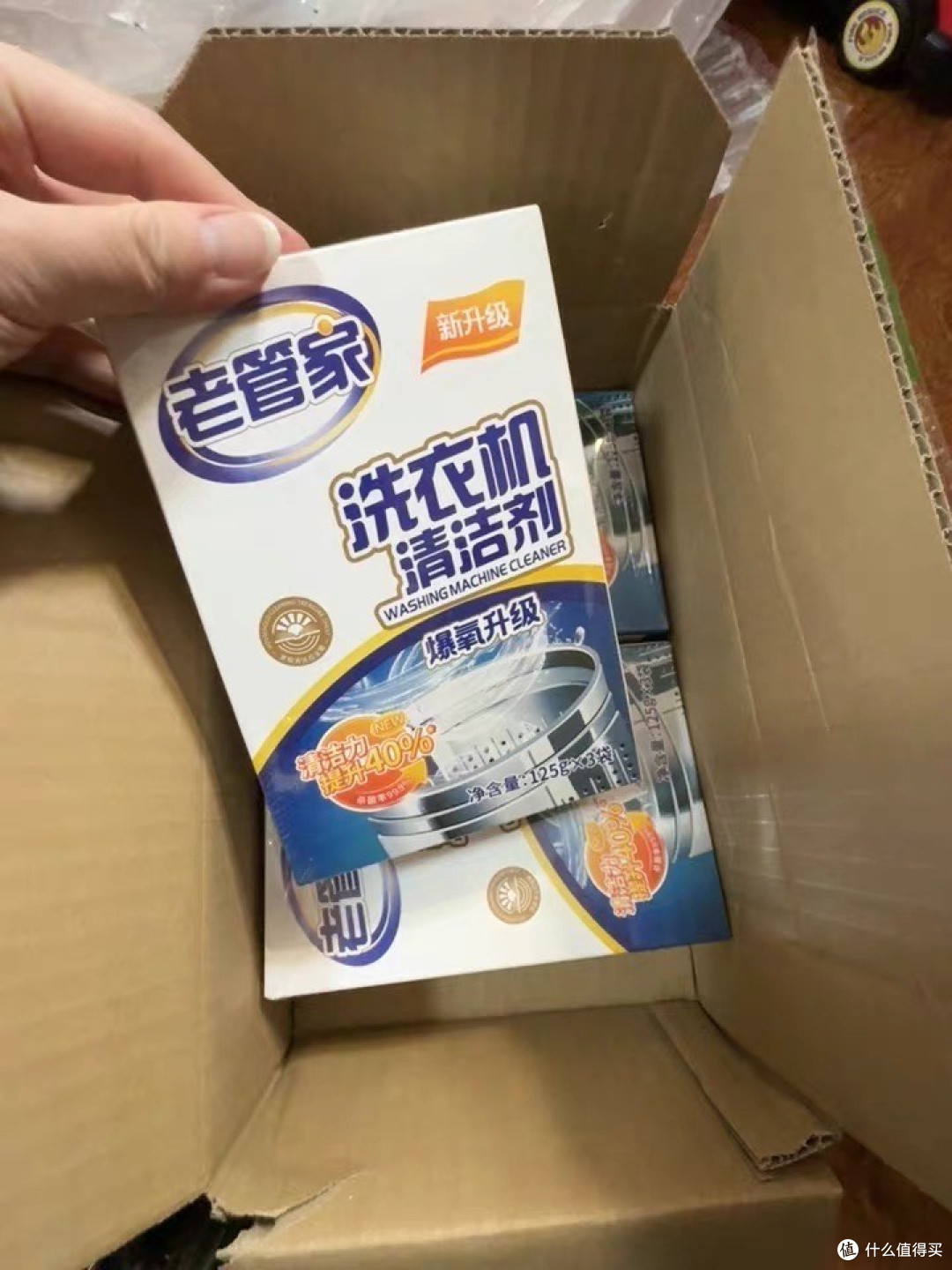 这款洗衣机清洁剂效果显著!!