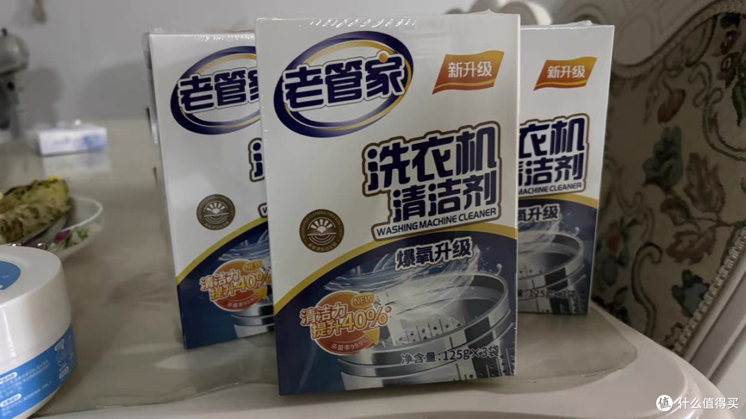 这款洗衣机清洁剂效果显著!!