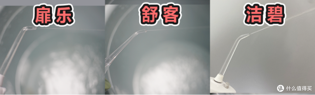 冲牙器行不行?怎么选?真心测评口碑机型