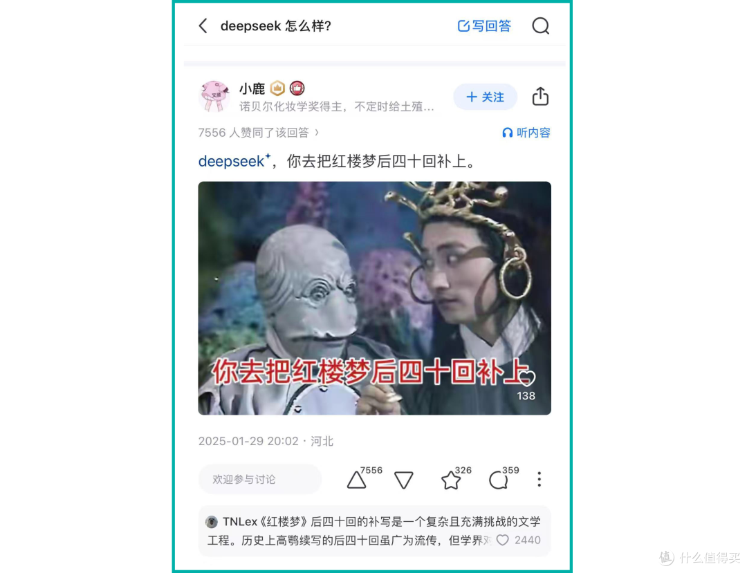 龙族断更5年?让AI写来写结局,抢江南饭碗可行吗?