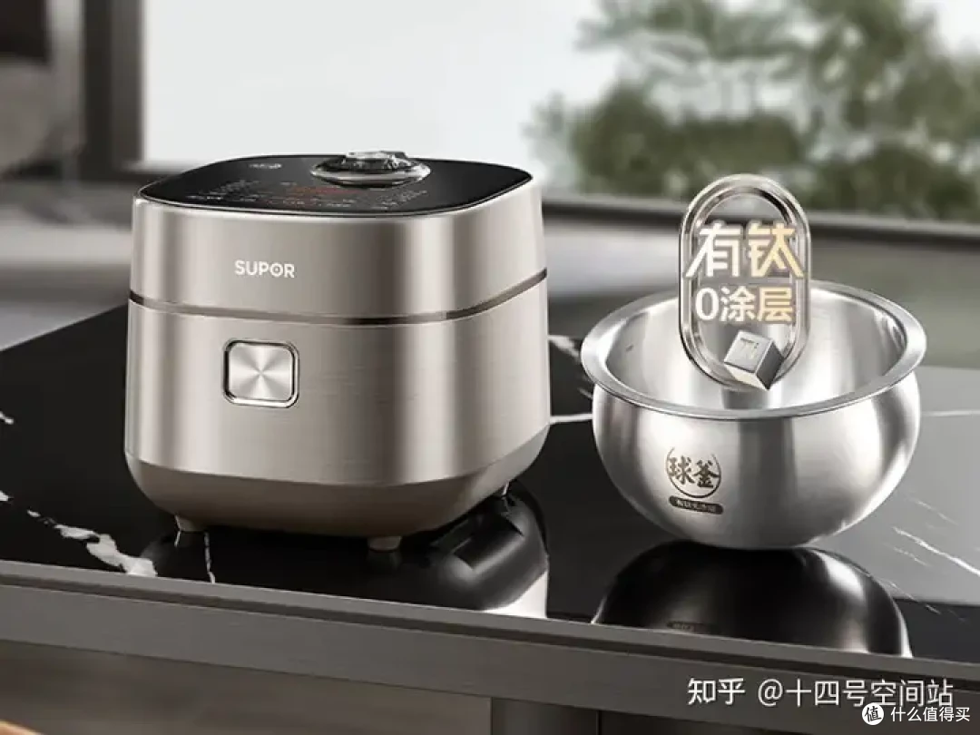 千元预算电饭煲怎么选?苏泊尔这款堪称性价比之王