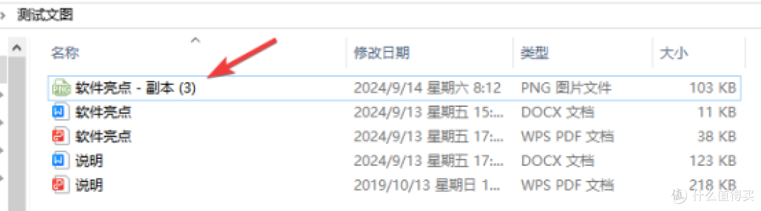 删重效果