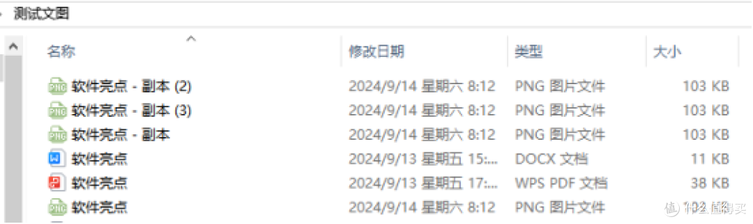 文档目录