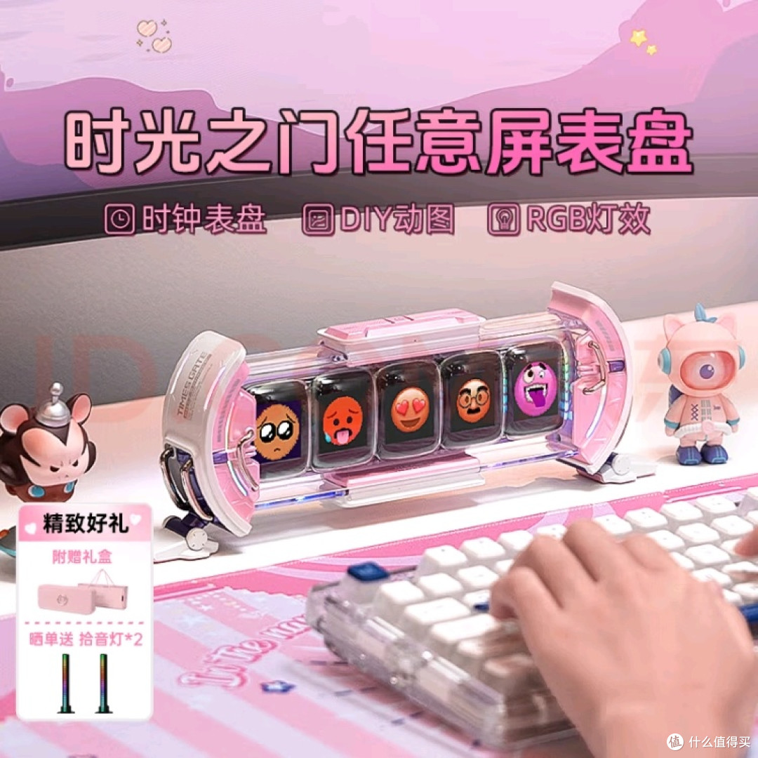 Divoom点音时光之门:桌面的未来孔洞