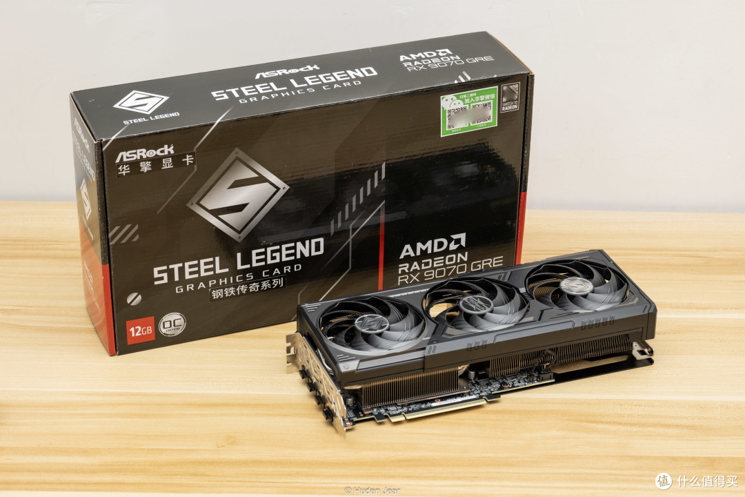 精准补位的GRE:AMD RX 9070GRE 12GB测评