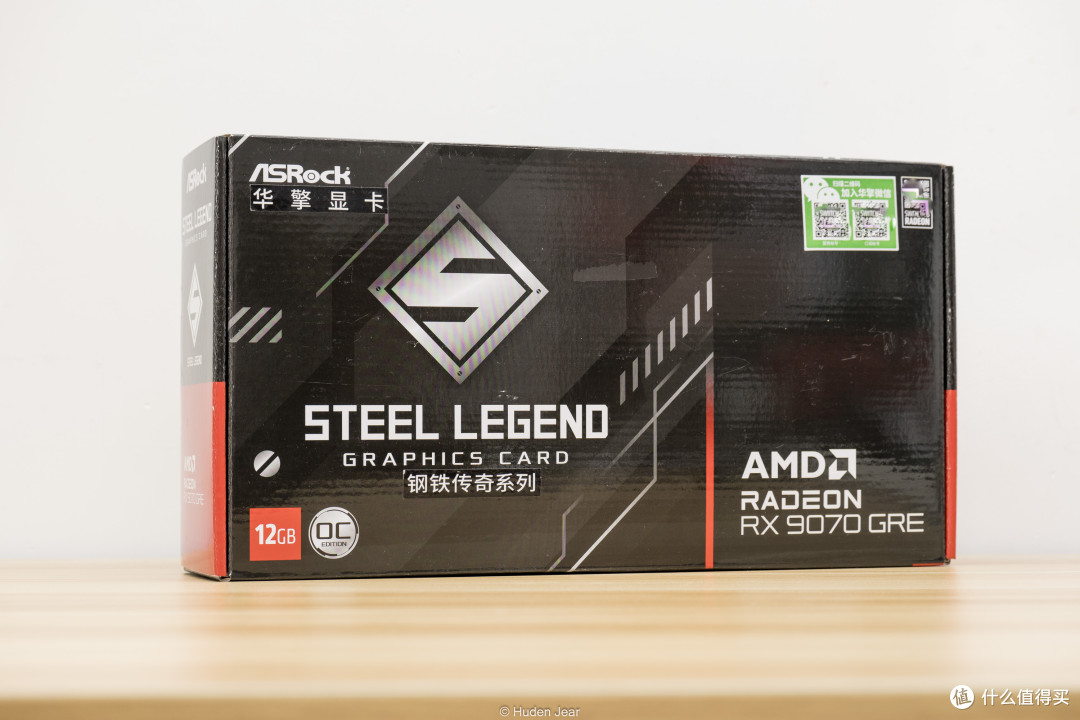 精准补位的GRE:AMD RX 9070GRE 12GB测评