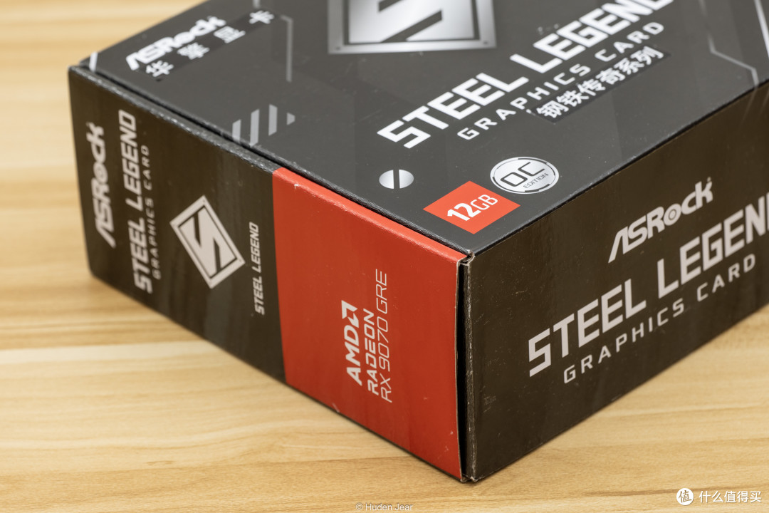 精准补位的GRE:AMD RX 9070GRE 12GB测评