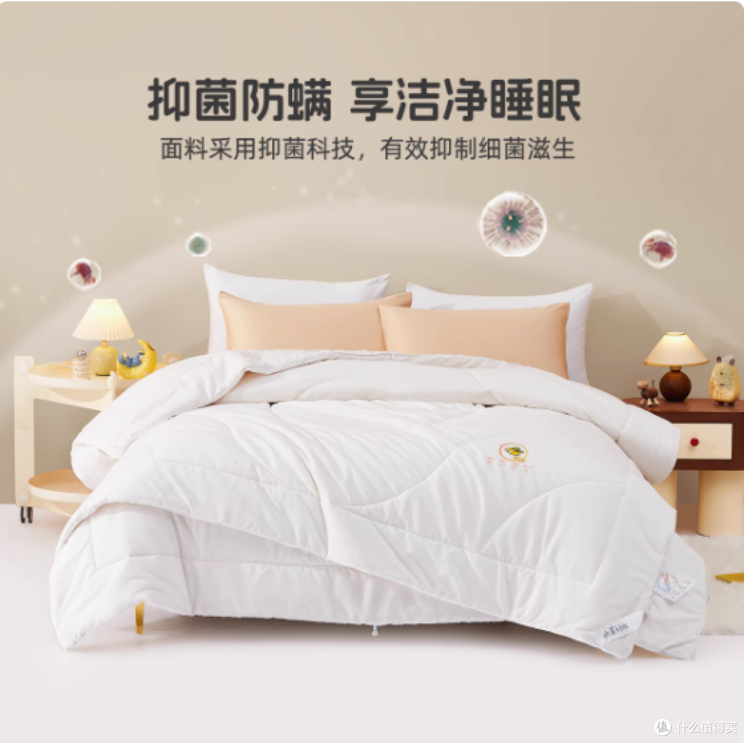 水星儿童大豆被芯抗菌防螨子母被二合一:宝宝舒适睡眠的理想之选