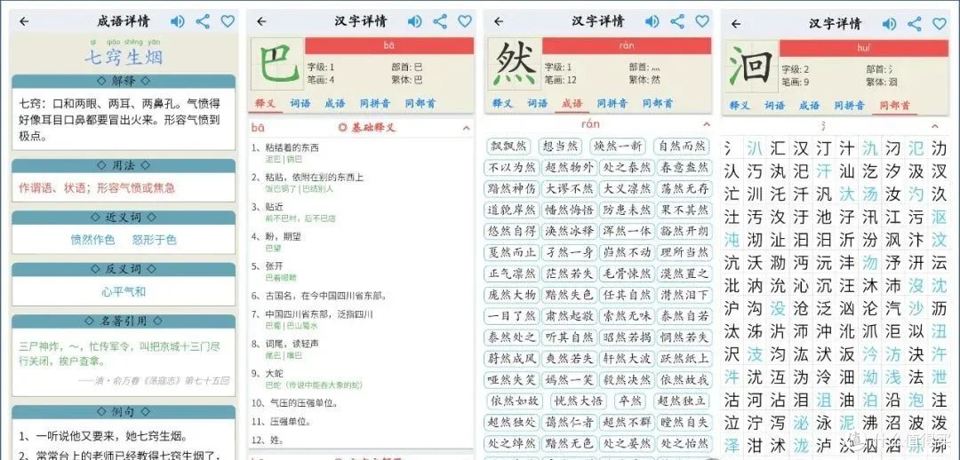 图片链接