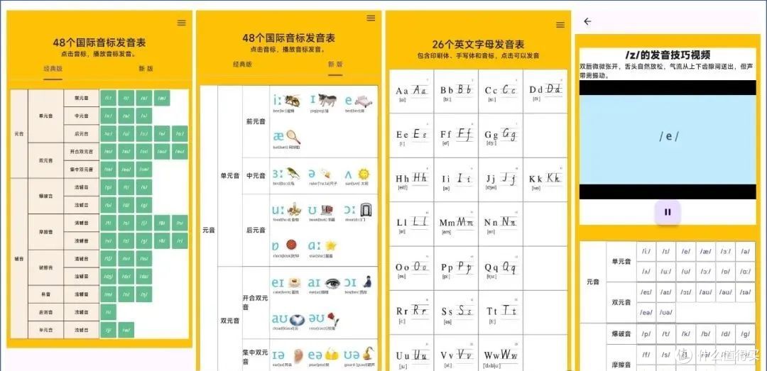 我发现了12个冷门学习App(上)