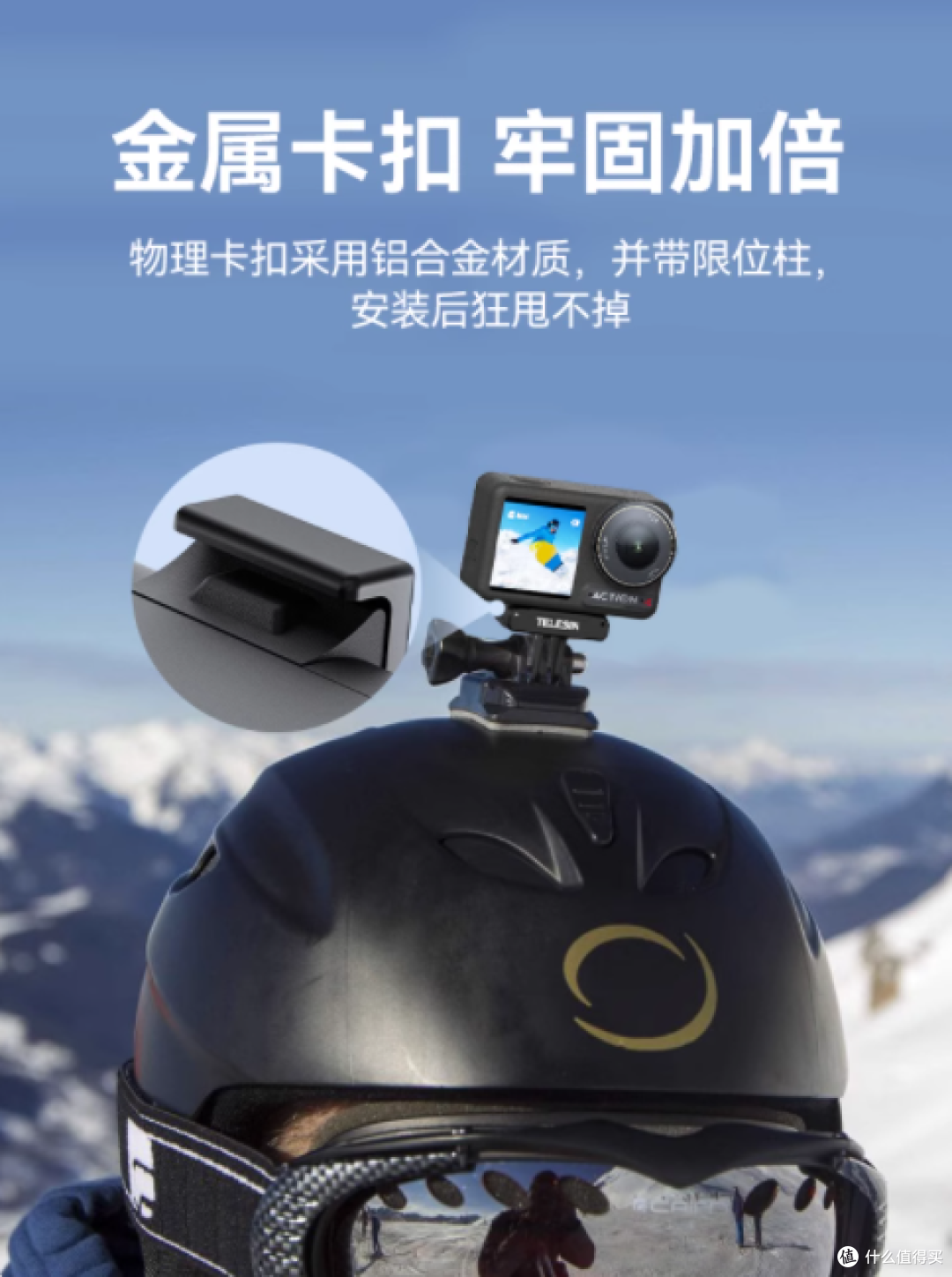 泰迅适用大疆action3/4/5pro磁吸转接座运动相机快拆大疆