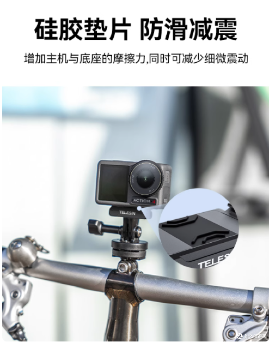 泰迅适用大疆action3/4/5pro磁吸转接座运动相机快拆大疆