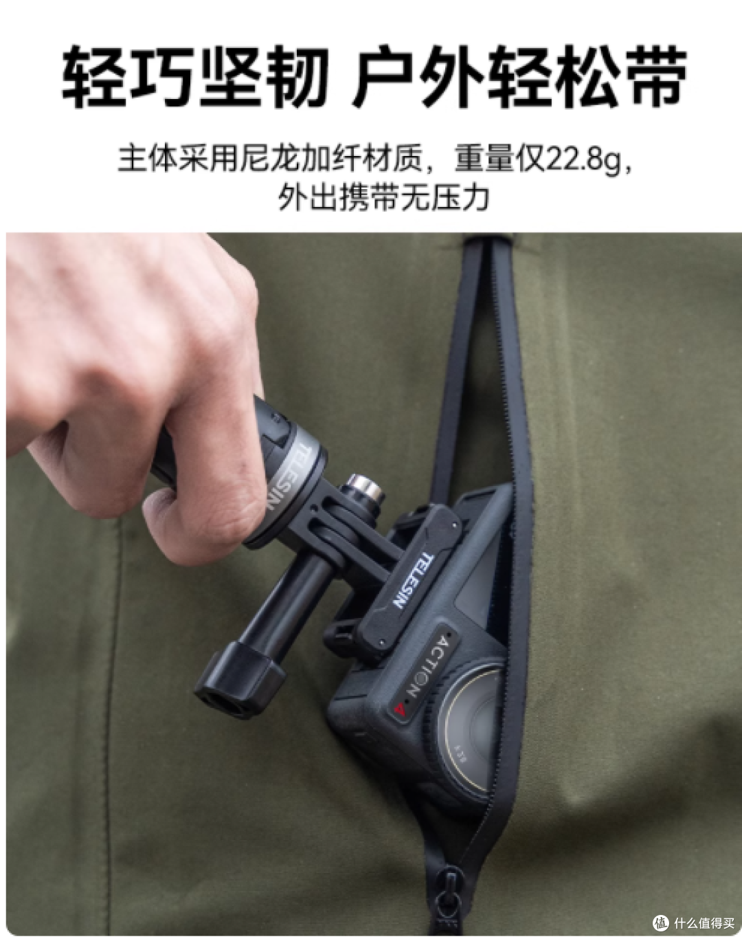 泰迅适用大疆action3/4/5pro磁吸转接座运动相机快拆大疆