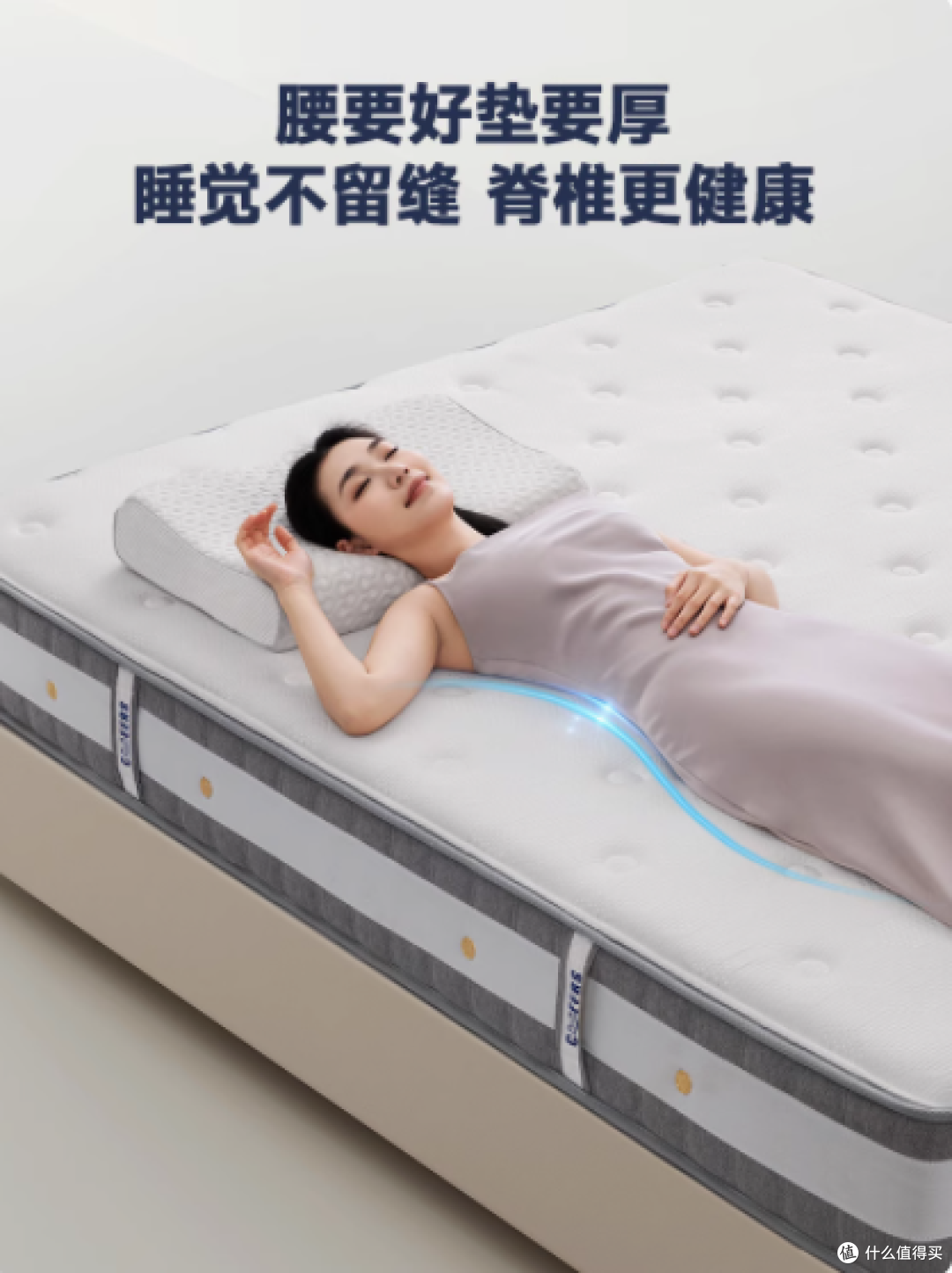 芝华仕弹簧乳胶床垫：开启极致睡眠体验