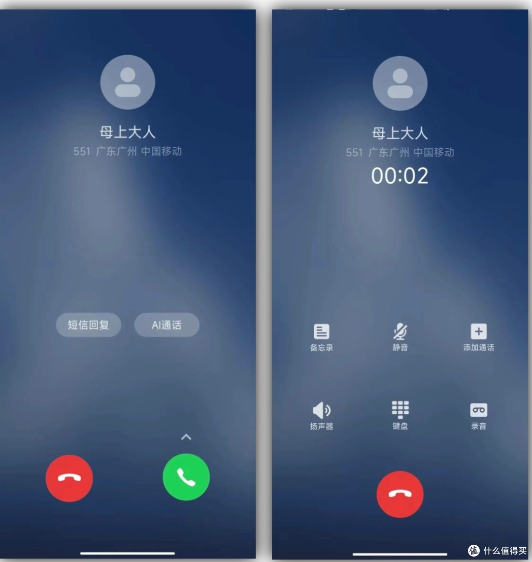 无限制，可任意使用，实用的神器工具--假装来电