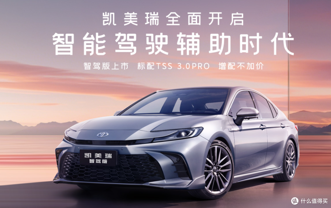 新一代凯美瑞：悬浮车顶+四出排气+智能驾驶