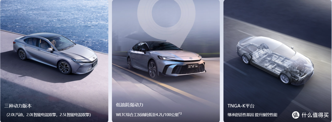 新一代凯美瑞：悬浮车顶+四出排气+智能驾驶