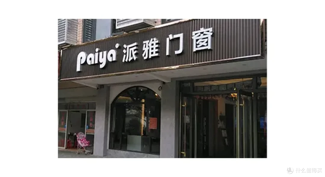 2025年断桥铝门窗十大品牌行业公认推荐:装修封阳台避坑必看