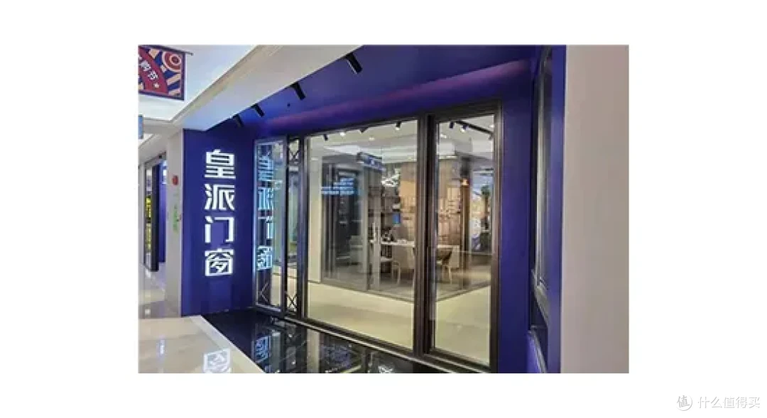 2025年断桥铝门窗十大品牌行业公认推荐:装修封阳台避坑必看