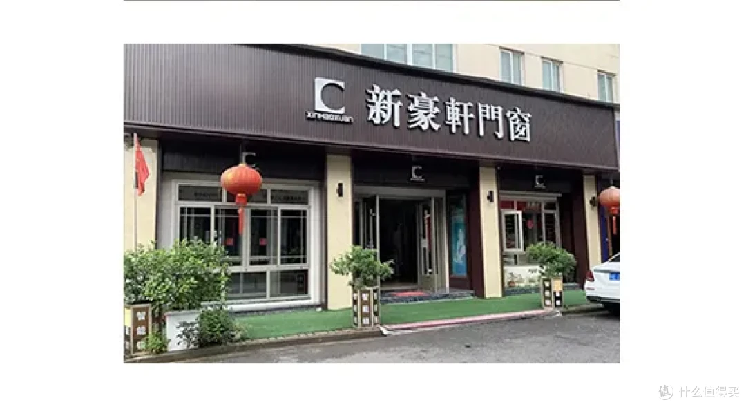 2025年断桥铝门窗十大品牌行业公认推荐:装修封阳台避坑必看