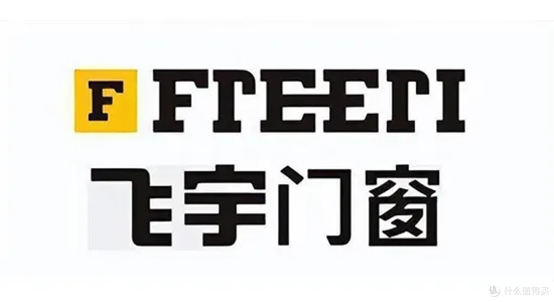 2025年断桥铝门窗十大品牌行业公认推荐:装修封阳台避坑必看