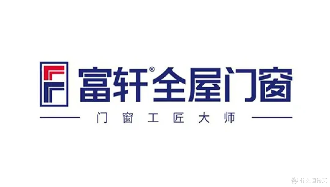 2025年断桥铝门窗十大品牌行业公认推荐:装修封阳台避坑必看