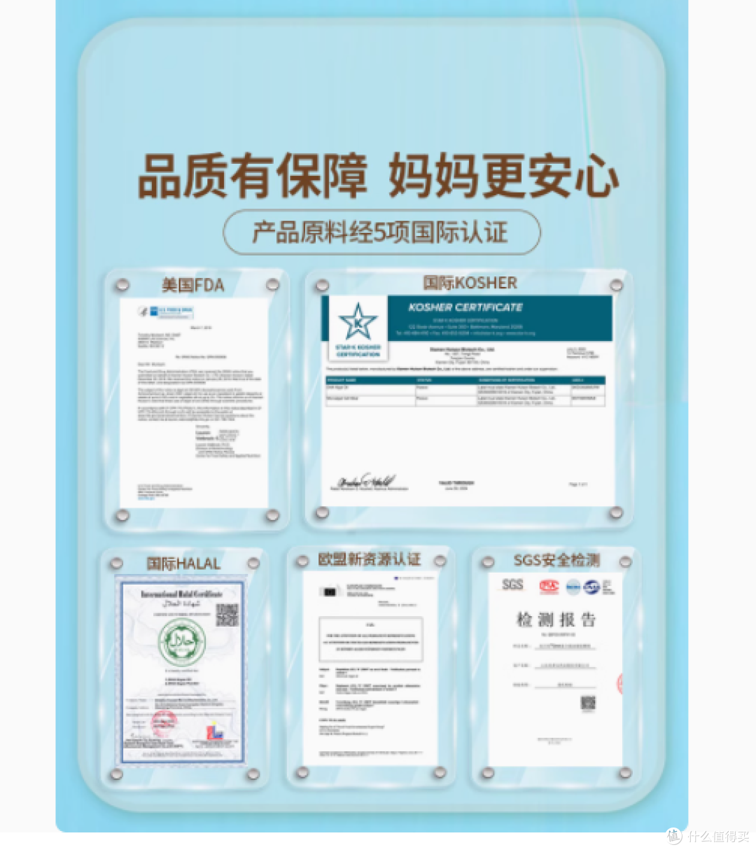 解锁宝宝脑发育密码,就选宝宝全脑DHA