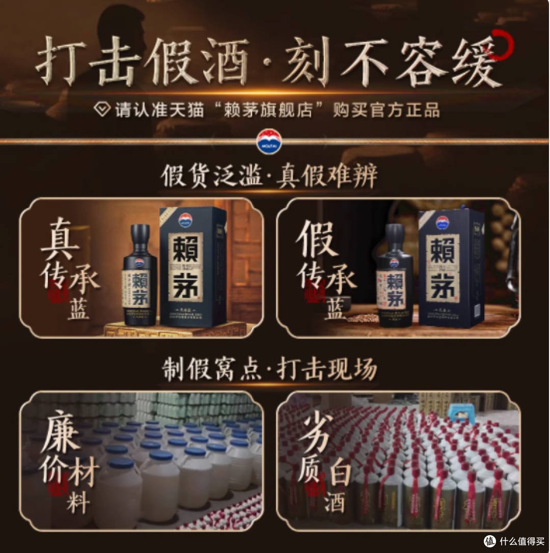 品味酱香经典 —— 赖茅传承蓝,酒中臻品