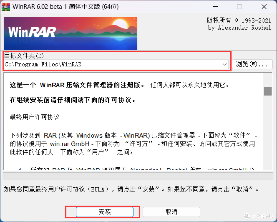 4款电脑解压缩软件!WinRAR/360zip国际版/BandiZip/7-zip