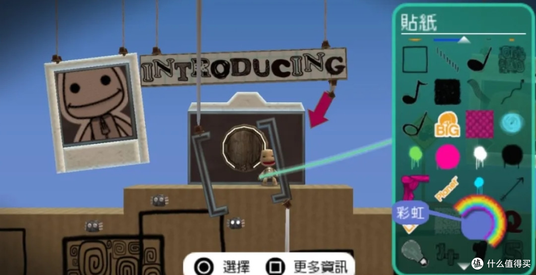 《小小大星球》我很喜欢玩的