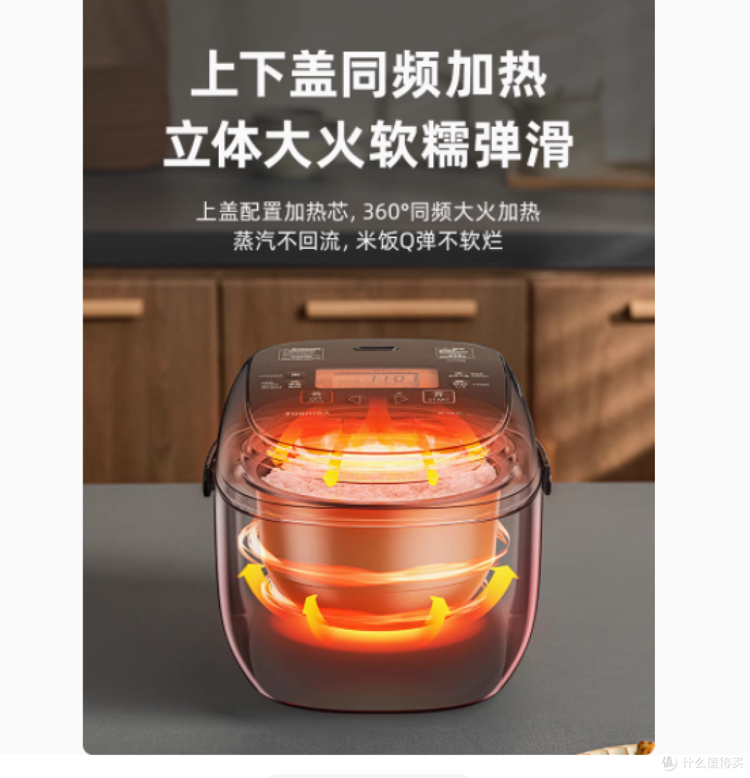 日本原装进口东芝电饭煲 3L 10LTC 云朵 lite:厨房中的精致之选